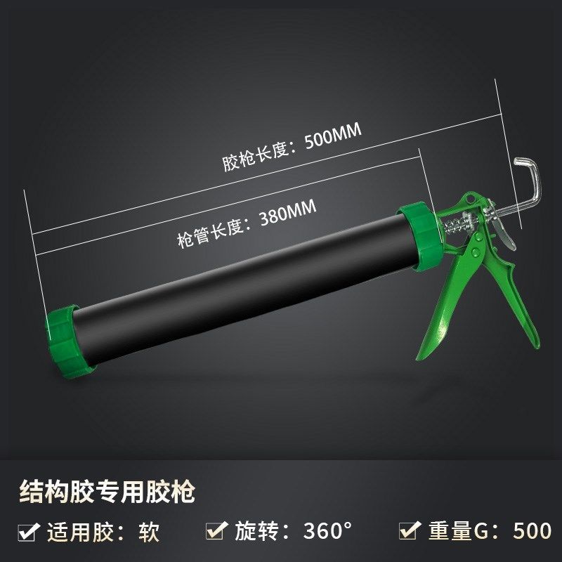 结构胶瓷砖专用粘合剂磁砖w踢脚线墙砖地砖玻璃胶强力瓷砖胶家用