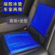 源头工厂夏季 热销透气降温凝胶冰垫办公室宿舍汽车冰凉坐垫