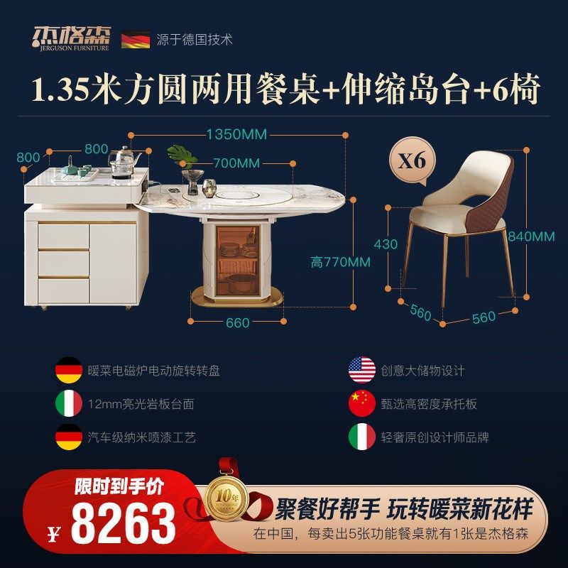 岩板岛台餐桌f一体家用可分离变圆桌伸缩折叠带电磁炉现代轻奢圆