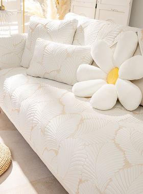 四季沙发垫通用白色防滑扶手盖巾北欧简约贵妃三人位X皮坐垫子套