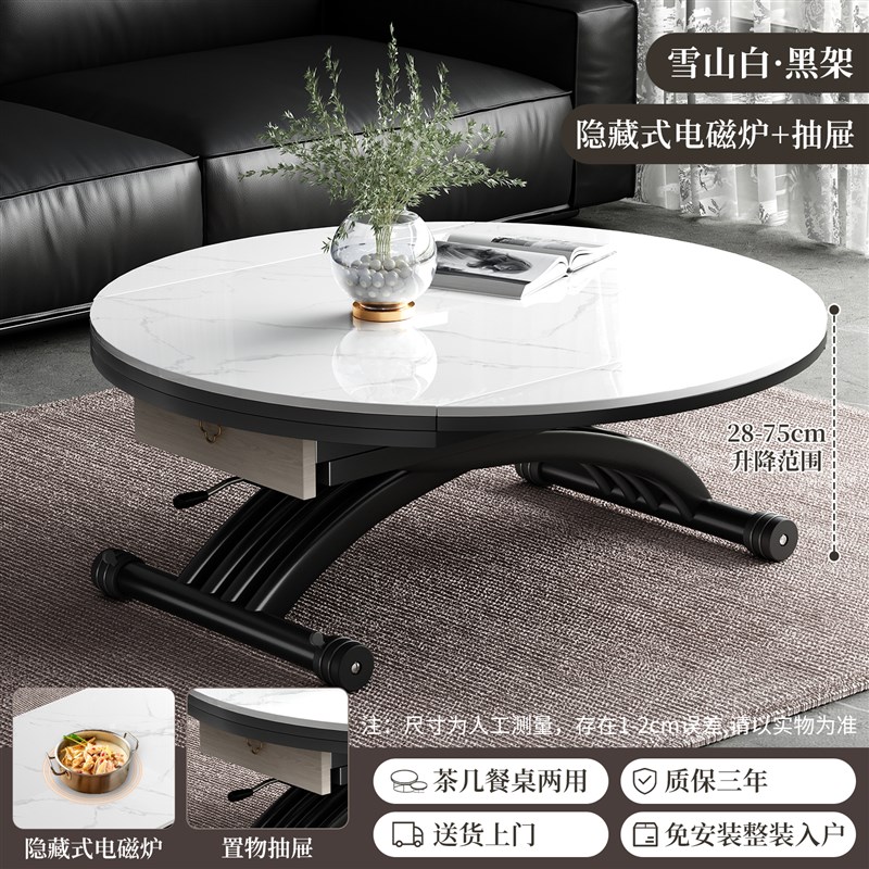 岩板餐桌可折叠伸缩吃饭圆桌子z小户型家用移动升降桌客厅简易茶