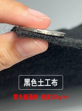 土工布园b艺透水渗水白色无纺种菜种植用滤水花箱聚酯无纺布工程