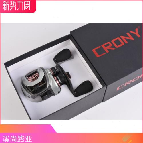 科尼微物神射手水滴轮路亚微抛远投磁力刹车防炸线