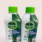 滴露洗衣机槽清洁剂250ml杀菌除垢强力去污除菌清洗液滚筒机通用