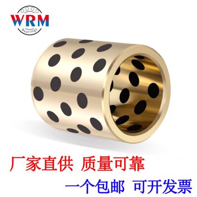 J060/75*轴承/7008/40/09B//无油衬套95*10D50石墨铜套