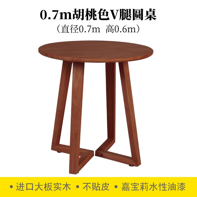 洽谈桌实木茶几圆形餐桌橡木家用小E户型圆桌休闲商用咖啡厅小桌