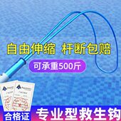 9米用品员伸缩杆杆生生5米救救救生勾 救游泳池3米生游泳池设备钩