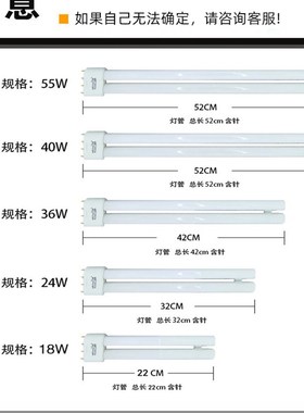 h55W三基色灯管H36W平四针H型40W日光色h24WO节能灯18W双排荧光H
