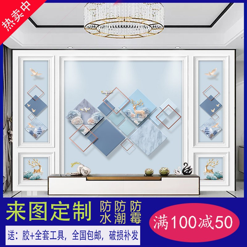 3d立体北欧电视背景墙布8d网红壁纸5d凹凸客Q厅卧室装饰无纺墙壁