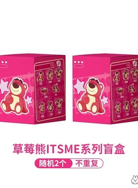 汽车摆件2025新款草莓熊公仔A车载创意可爱中控台车内装饰用品女