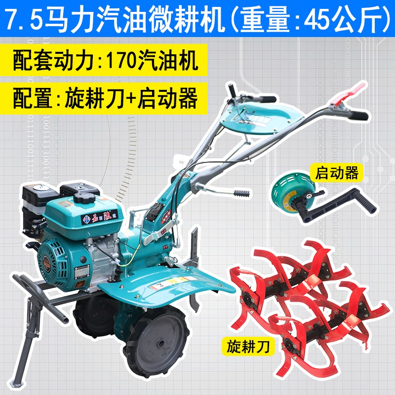 大功率旋耕机多功能耕地机除草开沟松土犁地N汽油机小型柴油微耕