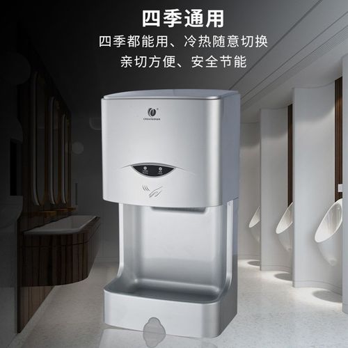 宝贝创点酒店全自m动感应干手机家用烘手器冷热卫生间吹手机带蓝