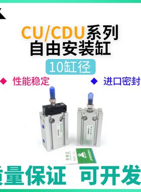 U1C樱2025UK306-CD牌DCD1650-16-CDU1-D10D气缸/40CD6/美--DUKUK/