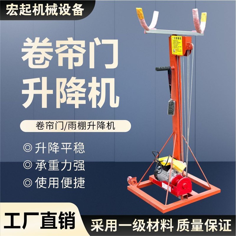 升降机220电动卷闸门安装通风管道F移动雨棚小型光伏新型卷帘门升