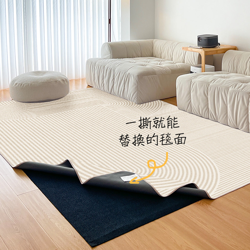 【双层可拆洗机洗水洗】轻奢高级地毯C客厅2024新款沙发茶几奶油