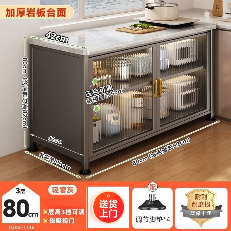 厨房置物架落地多层岩板台t面餐边柜微波炉烤箱轻奢带门储物收纳