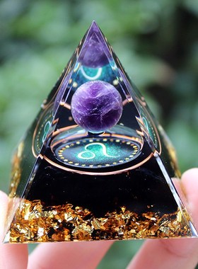 十二星座紫水晶球水晶碎石金字塔C树脂手工艺品汽车卧室装饰摆件