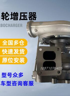 重汽豪沃T7H汕德卡C7H MC13发动机540马力增压器机202V09100-7830