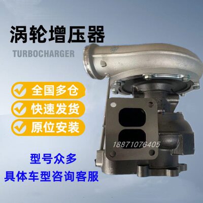 重汽豪沃T7H汕德卡C7H MC13发动机540马力增压器机202V09100-7830