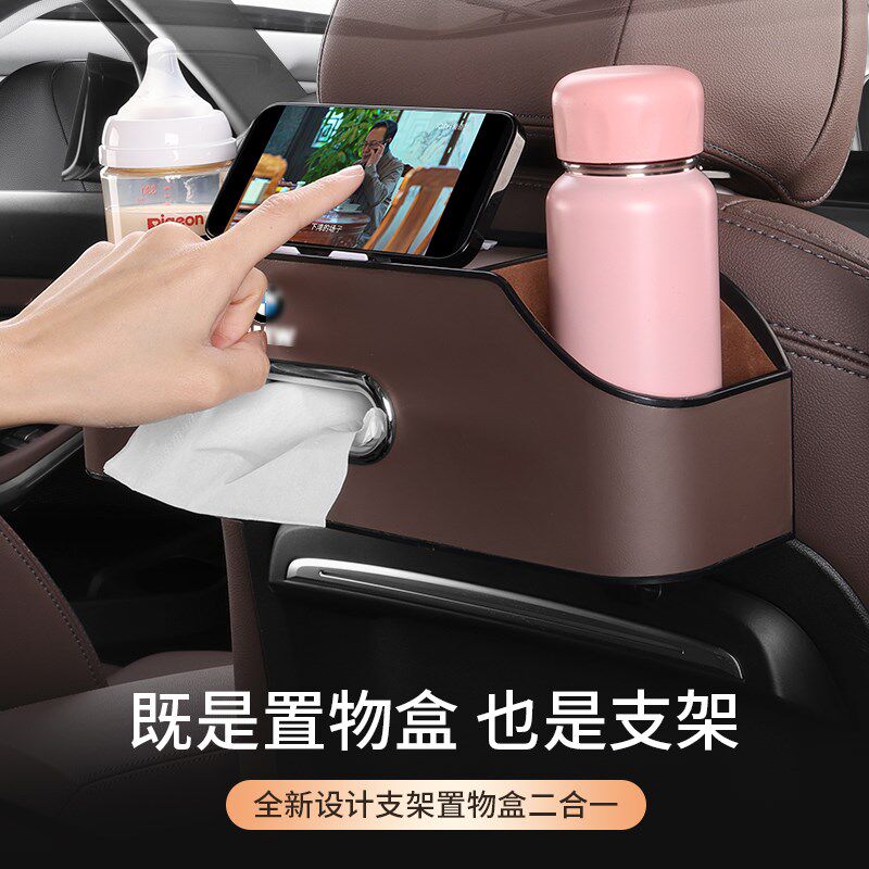 汽车椅背收纳盒挂袋多功能储物箱车载座椅后背置物盒车Z内装饰用