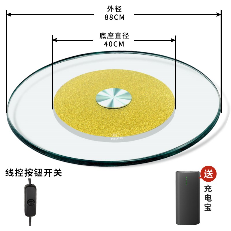 家用圆餐桌电动玻璃转盘钢u化圆桌餐桌旋转饭桌转盘器旋转盘桌子