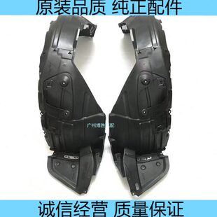 07轮胎隔音棉内衬轮5 8适用前前挡泥板奥德赛006rb叶子款 0年 板1