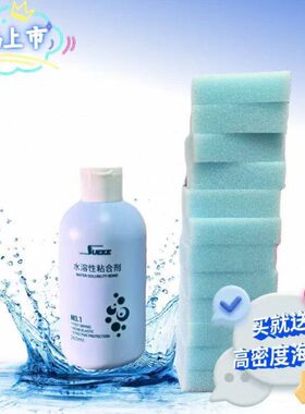 l拍号无溶0水专业高无15浓26胶水度胶水氨味乒乓球机粘胶水速柯m