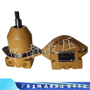 现货 质保一年 挖掘机配件 卡特330C风扇泵+风扇马达