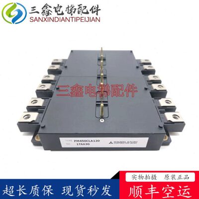 全新原装正品PM600CLA060 PM450CLA060 PM450CLA120 IPM智能模块