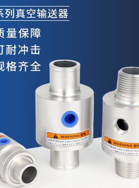 气动852A20真空30H1机气40空气料/输/放大器上T3Z送0器X1/吸L料力