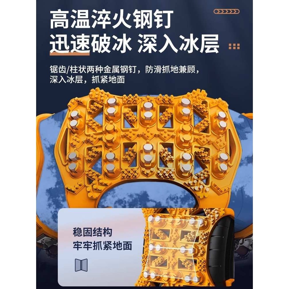 汽车轮胎防滑链越野小轿车suv通用型冬季雪地不伤胎自动收紧神器