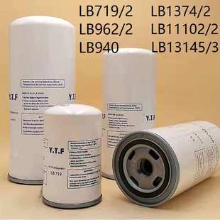 lb940 lb962 lb11102 2lb1374 3油气分离器 lb719 2lb13145