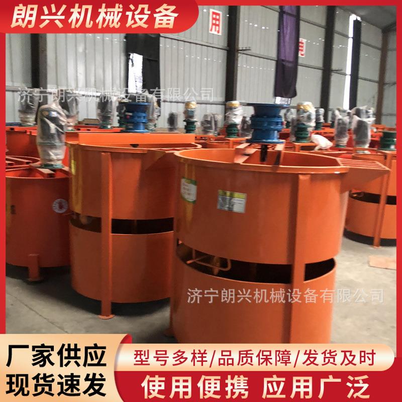 直供JW500双层搅拌机 500L立式砂浆搅拌桶 JW900混凝土灰浆搅拌机