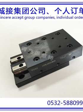 THK交叉滚子导轨滑组VRU1065 VRU1075 VRU1085 VRU2035导轨