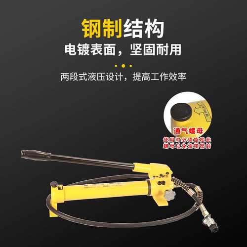 CP-180/700手动液压泵便携式小型液压泵站高压泵浦油压泵超高压