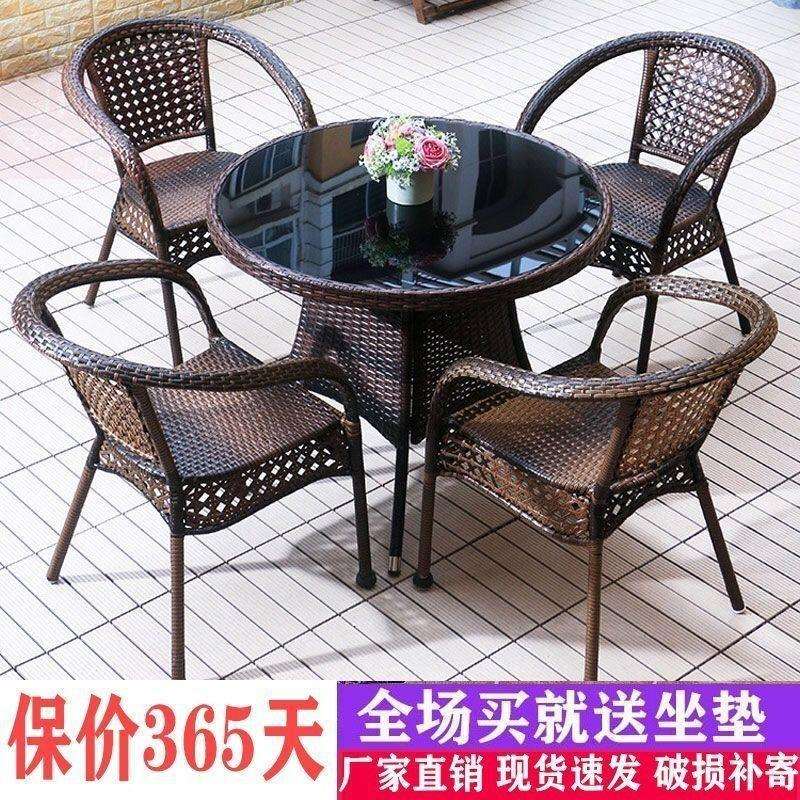 阳台桌椅藤椅三件套组合厂家直销简约现代休闲户外室外庭院小茶T&