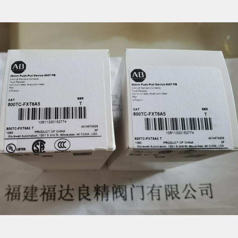 AB罗克韦尔按钮开关 指示灯800TC-FXT6A5