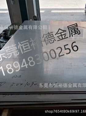 GJB标准4J50精合金管材FeNi52铁镍合金板4J49研磨圆棒4J350卷带材