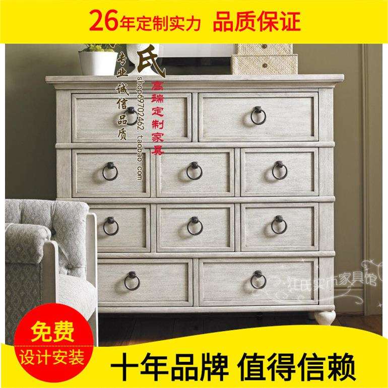 美式乡村10斗柜实木简约现代复古收纳柜仿古白储物柜儿童斗橱卧室