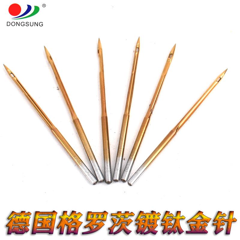 德国格罗茨进口镀钛金针防热针高头车同步车花样机机针DP17