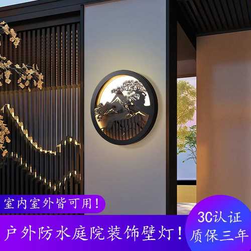 中式户外防水壁灯庭院花园景观墙灯别墅围墙山水造景灯影壁墙装饰