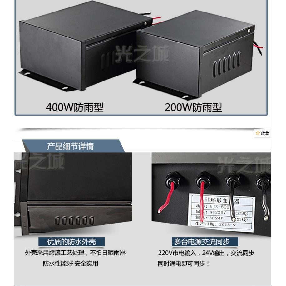 220V转12V24VAC环形变压器led护栏管数码管防雨电源400W500W