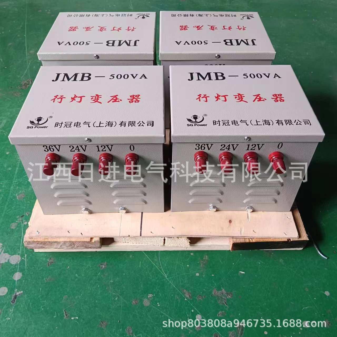厂家 单相照明行灯变压器JMB/DG-5KVA380/36v24v12v行灯变压器