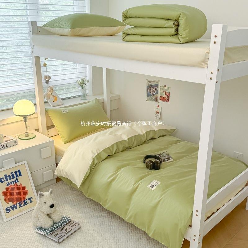 学生宿舍纯棉六件套床上用品单人床上被子被褥全套五件套寝室被子