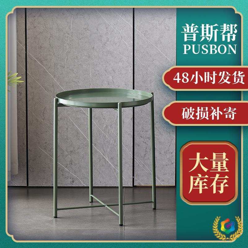 ?铁艺小圆桌床头小桌几客厅沙发小茶几简约版边几现代格拉登小角