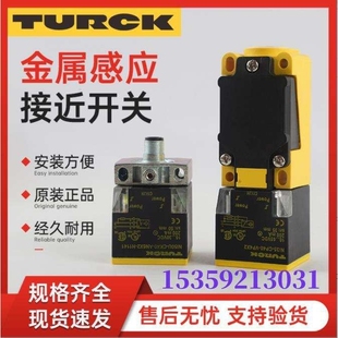 AN6X 现货DTNI12U EM30WD AP4X3图尔克接近开关NI30U H1141 M18E