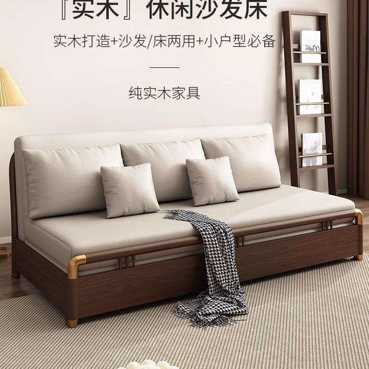 实木沙发床科技布可推拉折叠小户型客厅家用储物多功能坐卧两用
