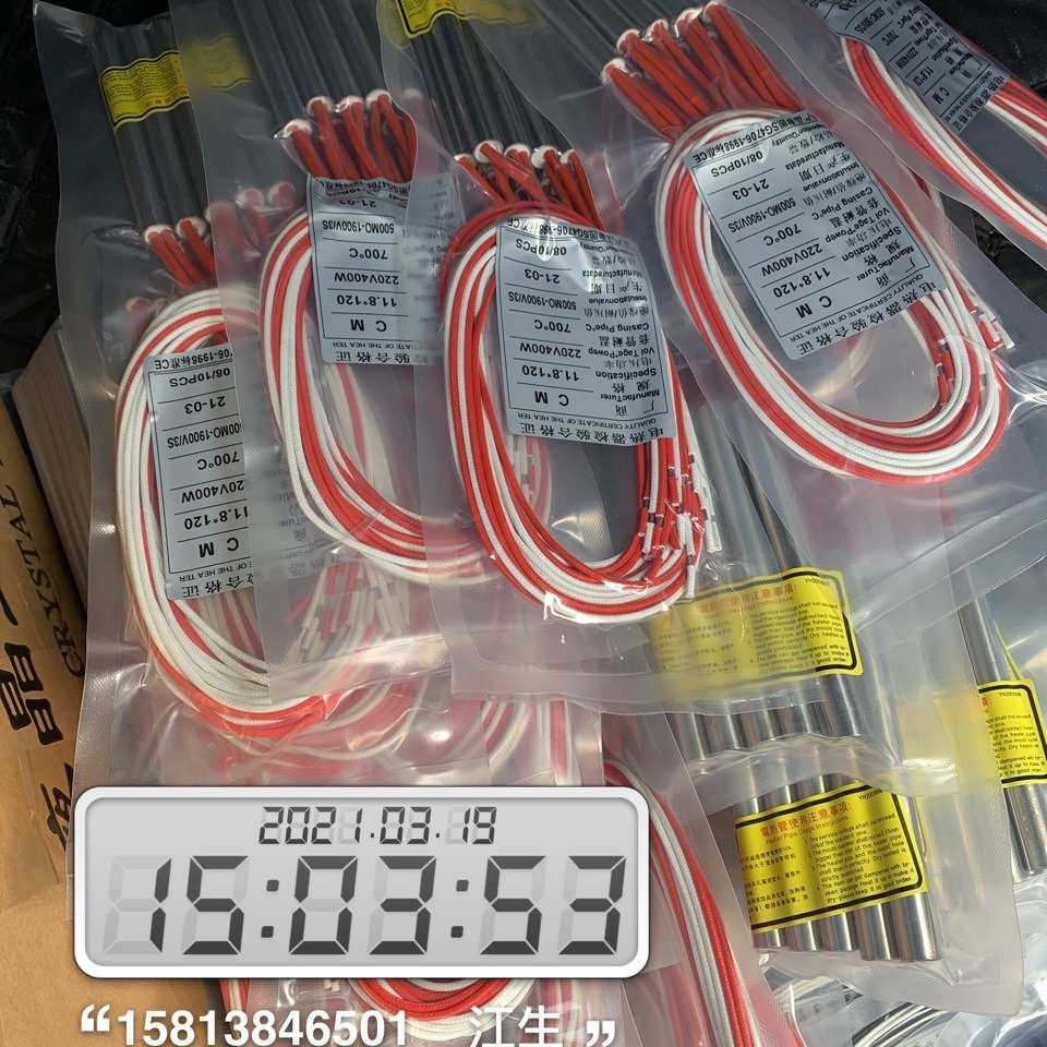 厂家直销超细加热棒磨具加热棒2mm3mm4mm5mm单端加热棒干