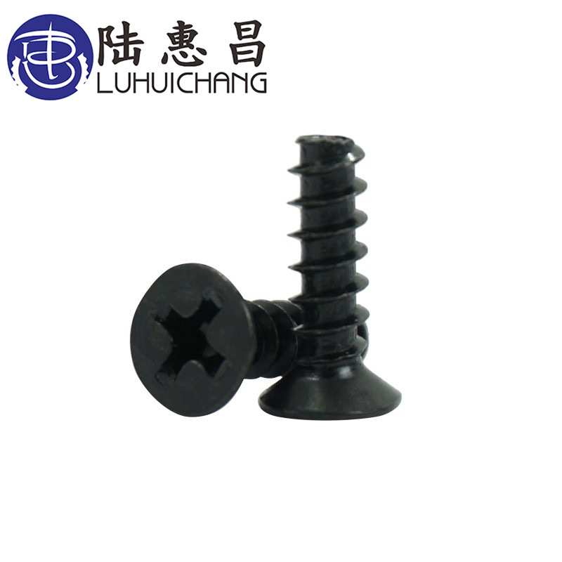 黑色KB 平尾十字自攻螺丝M2 沉头十字小螺丝螺钉