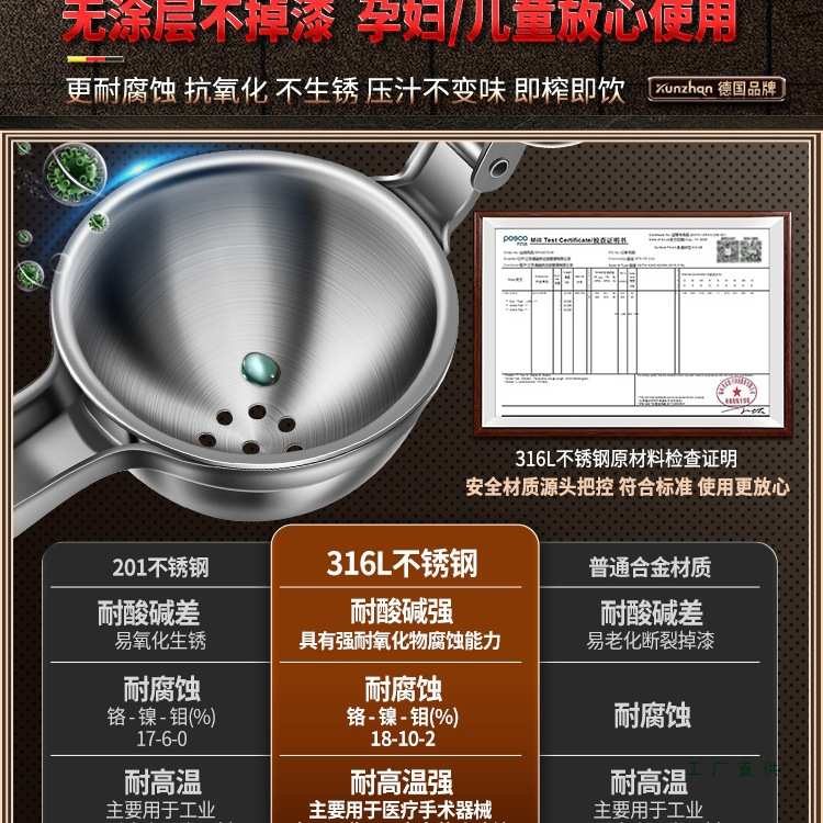 德国柠檬榨汁器手动榨汁机挤压器316不锈钢橙子压汁器小型柠檬夹